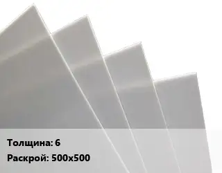 Лист полиацеталь 6 500х500